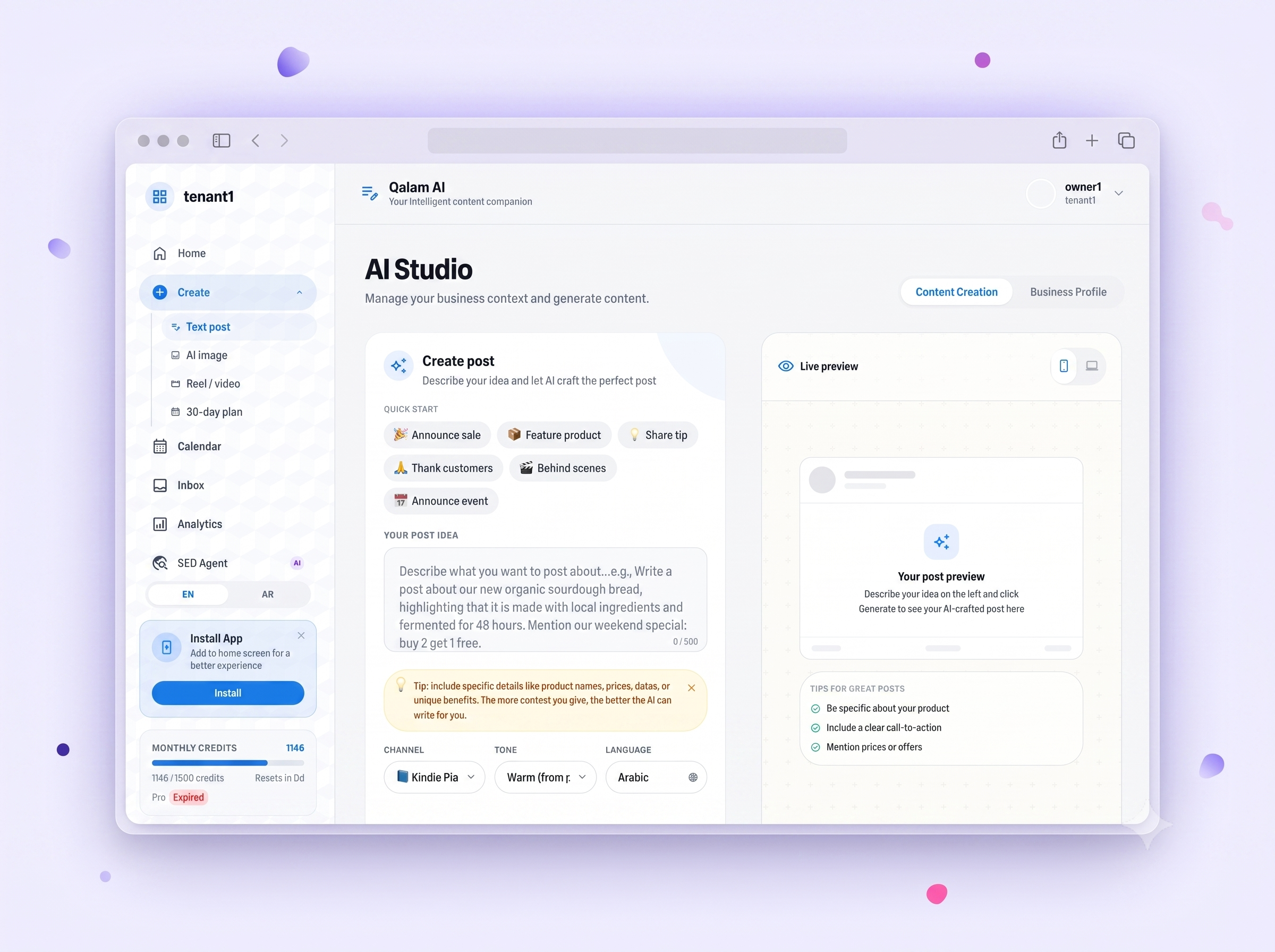 Qalam AI — English